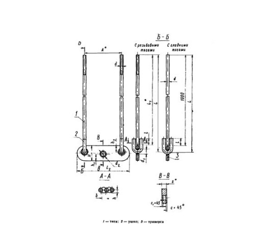 Тяги с траверсой для подвесок трубопроводов в Борисове