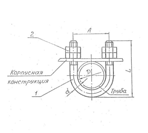 Подвески судовых трубопроводов Тип 8 в Борисове
