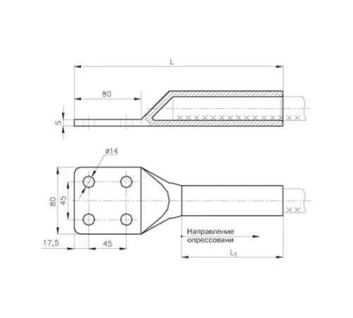 Аппаратные зажимы А4М в Борисове для ЛЭП